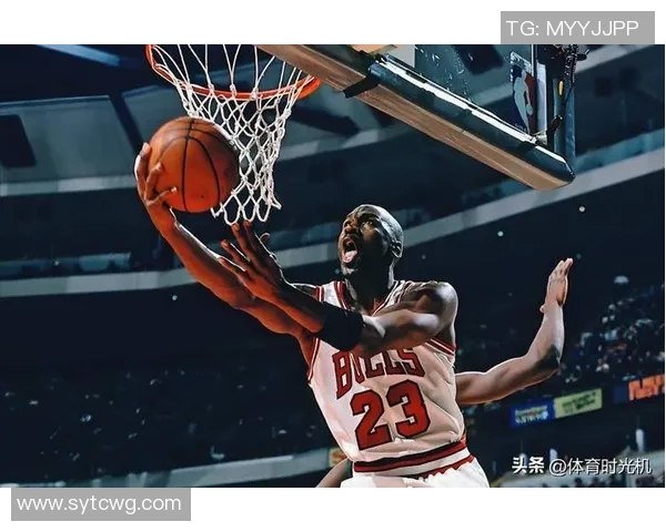 乔丹传奇：篮球之神如何改变了运动的历史与文化